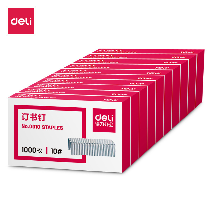 Deli 0010 staples 10th nickel-plated small high-strength staples mini universal nails 1000 boxes