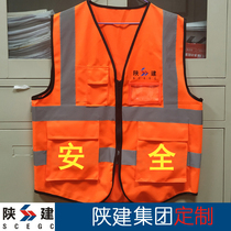 Construction work of Shaanxi construction work horse-clamp Xian Jianyu Reflective Strips Engineering Machia Custom Labor Horse clamping construction site