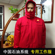 888 Apparel customized for the changing version-The clothes