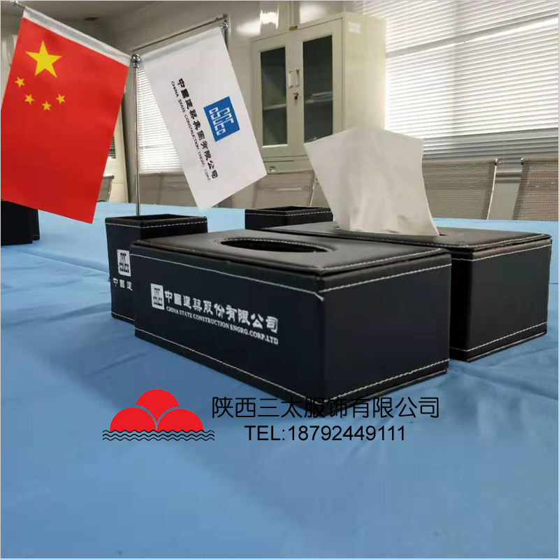 Spot Zhongjian Tissue Box Leather Tissue Box Creative Living Room Meeting Simple Car Tissue Box Gift Logo Set