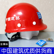 Metal Standard Safety Helmet Spot construction of GRP Workers helmet Head cap Inspection Site Construction of safety guard hat