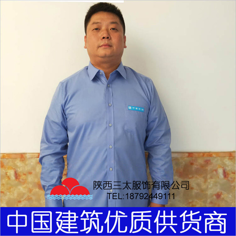 Santai clothing Zhongjian tooling business dress summer long and short-sleeved shirt blue Zhongjian shirt spring men's spot