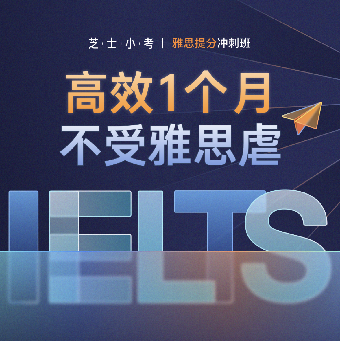 (100 word decapitated) Yathi Xiaokao Shuangko