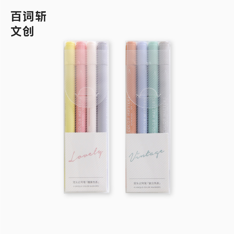 (100 word decapitated) confectionery color series retro color series water-based double headcount pen Mike pen 4 outfitting