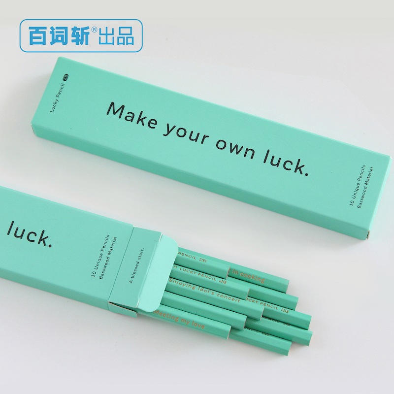 (Hundred words cut) Lucky pencil mint color wooden lucky pencil 2B student exam painting