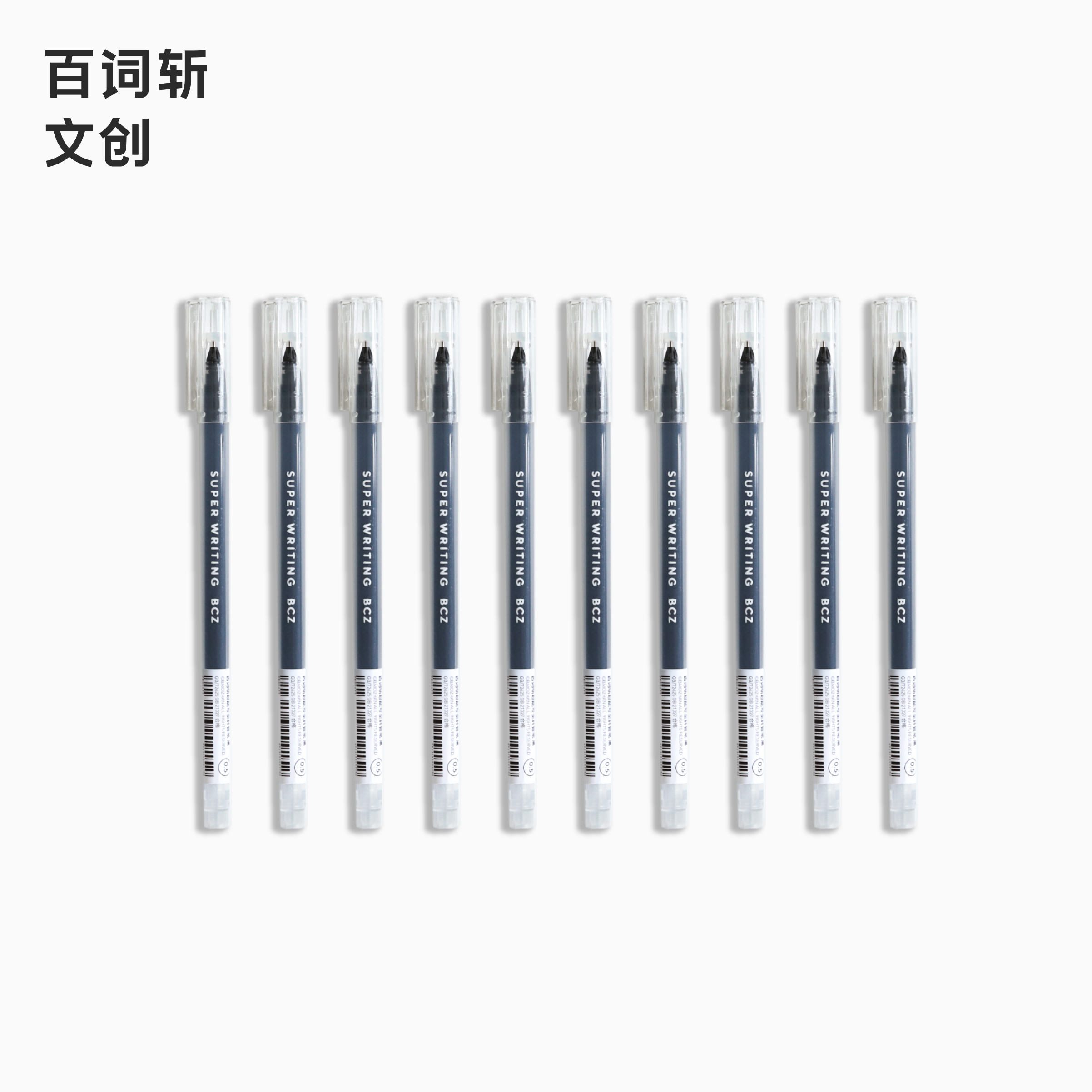 (100 word decapitated) super able to write full needle tube pen 0 5mm black middle sex pen brush topic smooth stationery student