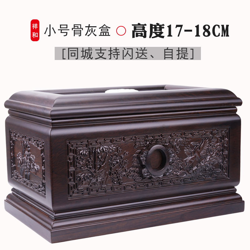 Small male and female urn Suzhou Old cemetery height 1718 cm Ebony solid wood box moisture-proof altar tank