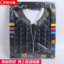 Xianghe sacrificial supplies Mens paper down jacket paper tie products paper clothes boutique burning paper worship ancestor Qingming Winter Solstice tomb
