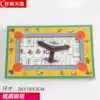 Sacrificial supplies paper Mahjong paper Tie product burning paper Hades Mahjong five seven grave Qingming Winter Solstice ancestor cremation burning paper