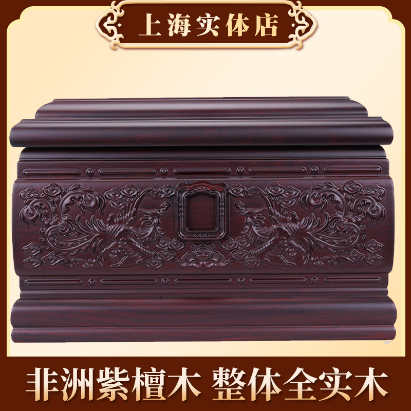 Urn High Grade Rosewood Fenggong Solid Wood Life Box Funeral Supplies Shanghai Entity Flash SF on the same day