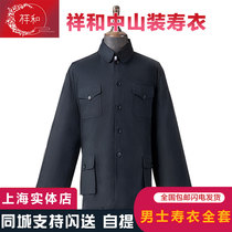 Mens sumen Zhongshan clothing mens elderly Western style young modern clothing All cotton cards with its full set of Shanghai entities