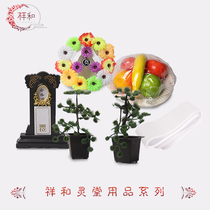 Funeral Supplies mourning hall arranged pine and cypress memorial tablet set up criminals small wreath dui lian zhi wan lian paper sacrificial offerings