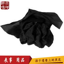 Decoration of mourning hall supplies funeral supplies funeral supplies black balls and black flowers to hang on the frame of the portrait.