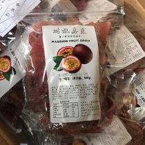 Pastor fruit dried Cai Shu Xinguo Guangxi Baise fruit without added pigment ready-to-eat 500g really good dried fruit
