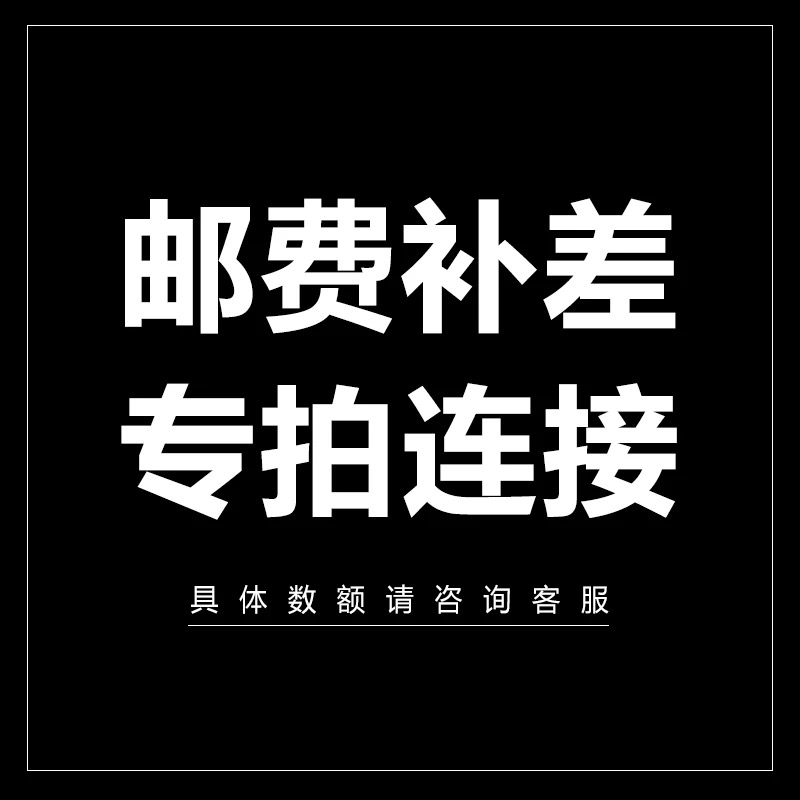 Pro-Shunfeng postage or a system with a wrong order can't shoot this one.  