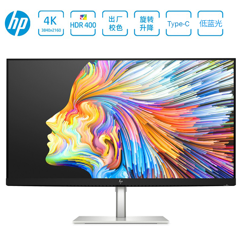 28-inch HP HP 4K display U28 Type-C connector low blue light eye protection rotating wall-mounted