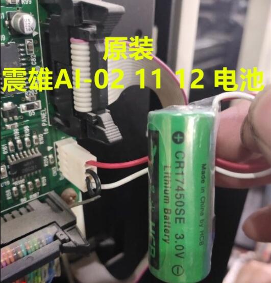 The original Zhongxiong injection molding machine AI-02 11 12 computer CR17450SE-R 3V memory battery