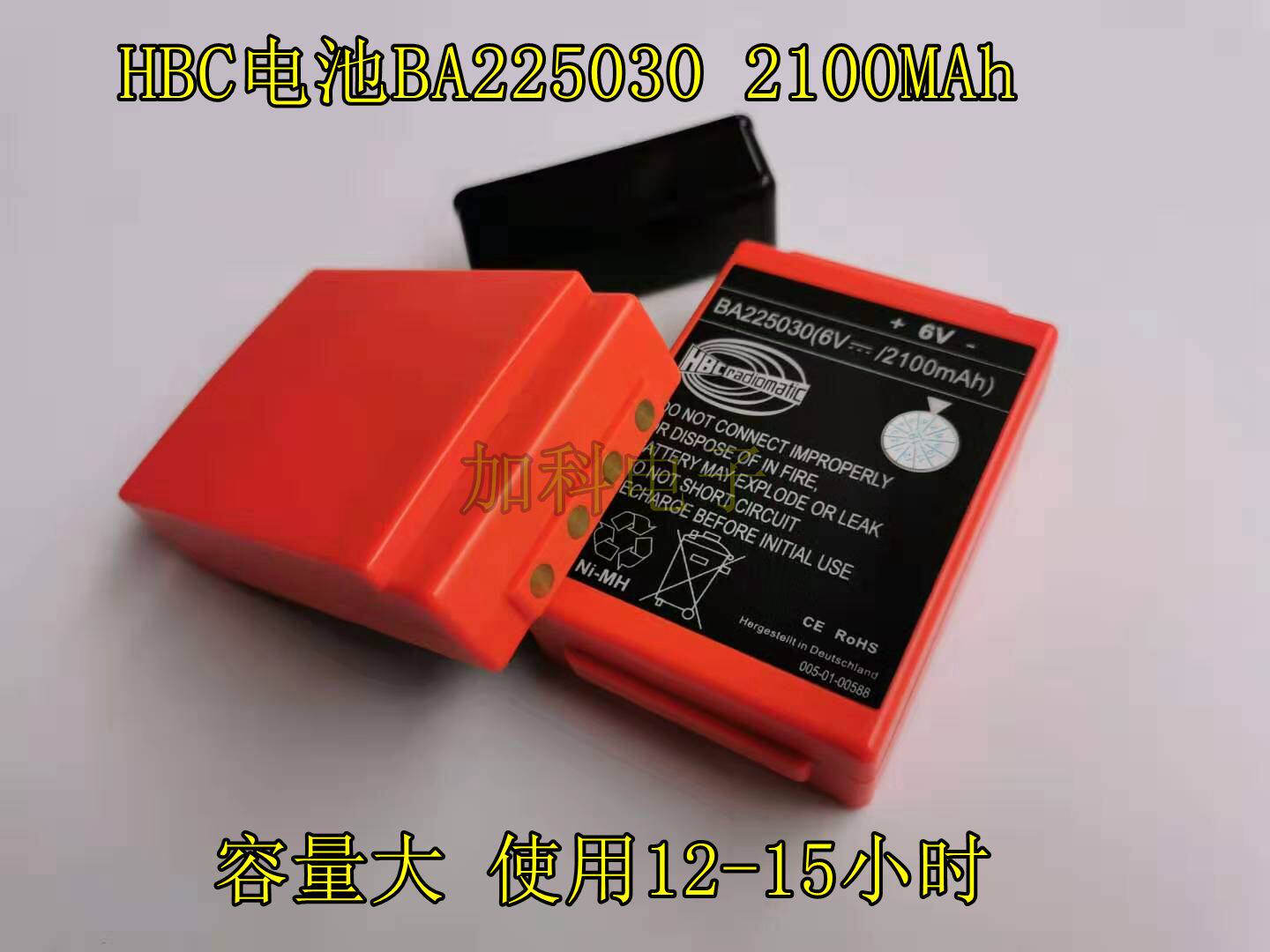 HBC SANY Zhonglian XCMG pump truck remote control battery BA225030 battery 105B QA109600 charger