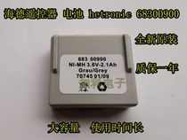 Hyde Remote Control Battery Pump Car Koda Humidifier Hetronic Battery 68300900 3 6V