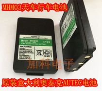 Original Italy Autec AUTEC Battery MHM03 Day Car Rock Controller Battery 3 6V 500mAh