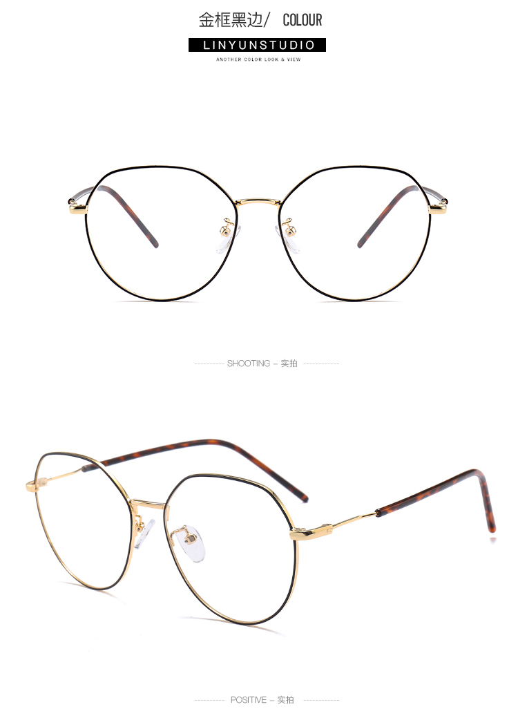 Hàn quốc retro chống kính màu xanh gương phẳng đồng bằng khung lớn kim loại kính khung khung tròn cận thị độ bảo vệ bức xạ kính mắt thời trang