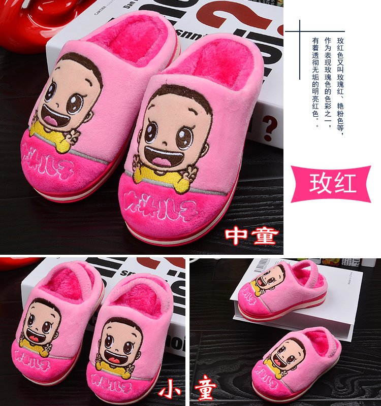 Chaussons enfants en autre - Ref 986670 Image 13
