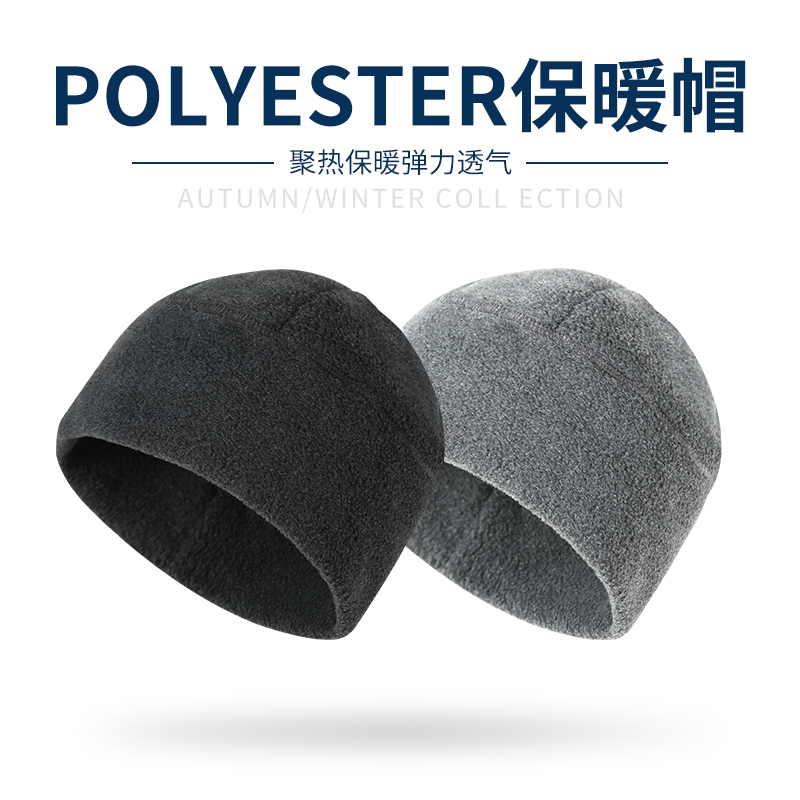 Autumn and winter windproof and warm outdoor sports cap marathon riding ski men and women fleece cap running hat