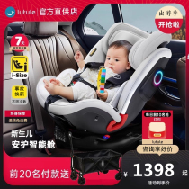 Lutuletuku child safety seat car for 0-7-12 year old infants 360-degree rotating car ventilation