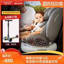 Shi Desin Besibit child car safety seat 360 degree rotating car 0-12 Year old baby seat