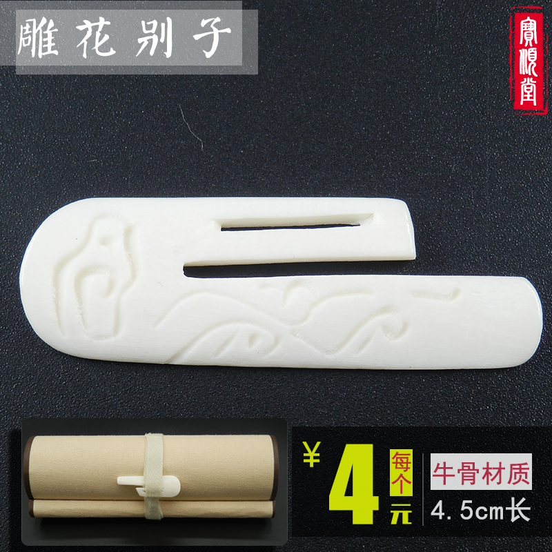 Sculpture bone frame bone bone plug frame frame frame framed bone frame framed bone frame framed bone frame broken bone box