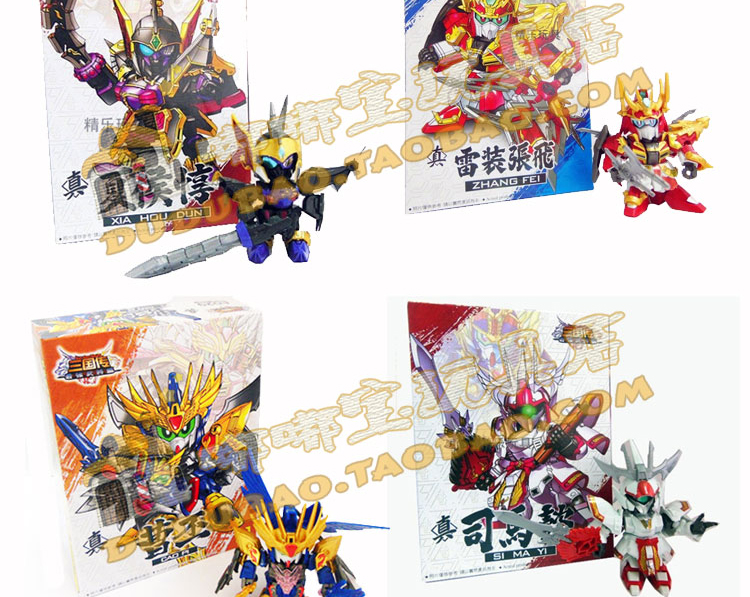 Lắp ráp mô hình đồ chơi Q phiên bản BB Tam Quốc Chuan You Meng giành Lu Bu Dong Zhuo Yuan Shu Yuan Shao - Gundam / Mech Model / Robot / Transformers 	mô hình gundam ráp