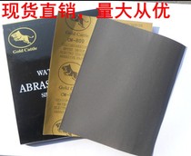Jinniu brand sandpaper water resistant sandpaper water grinding sandpaper 80#-3000# polishing sandpaper polishing sand water sand skin