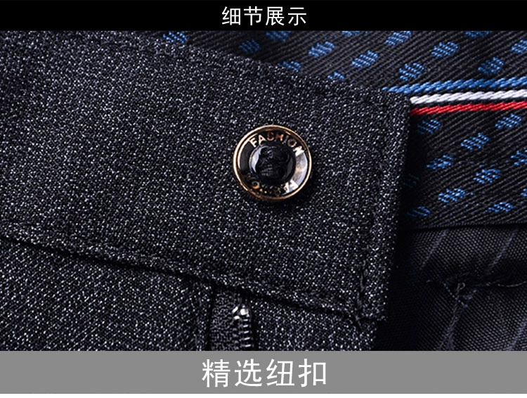 Mùa thu dày trung niên quần thường nam quần nam mùa xuân và mùa thu mô hình cha mặc quần dài và trung niên quần ngủ nam