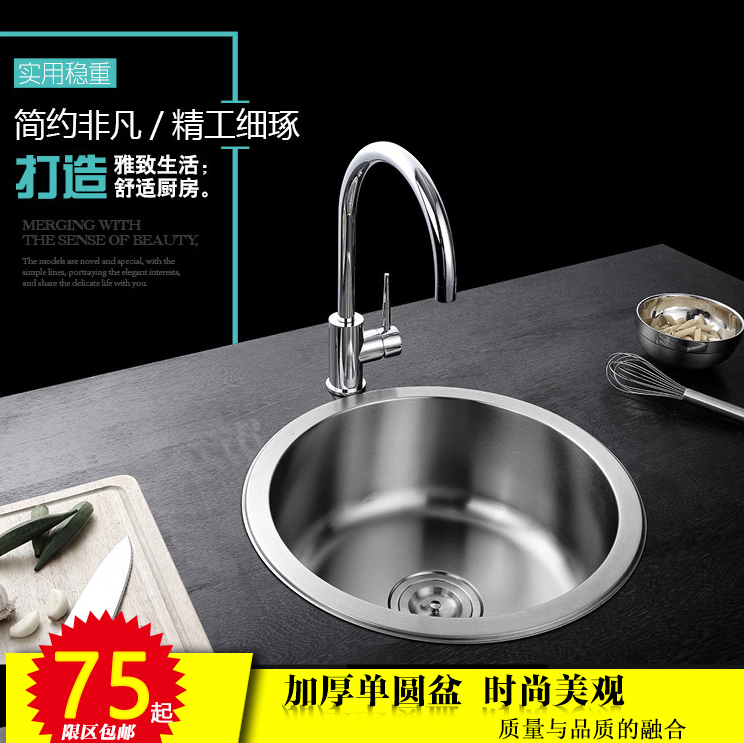 Kitchen 304 Stainless Steel Sink Round Single Bowl Set Vegetable Washing Basin Dishwashing Sink Balcony Sink Bar Counter Round Sink Kitchen 304 Stainless Steel Sink Round Single Bowl Set Vegetable Washing Basin Dishwashing Sink Balcony Sink Bar Counter Round Sink