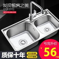 Thickened kitchen stainless steel 304 brushed sink double tank with knife holder sink sink sink sink set