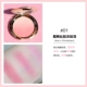 Fat pig rains beauty shop blings gradient blush cam taj Mahal blush rouge nude trang điểm tự nhiên - Blush / Cochineal