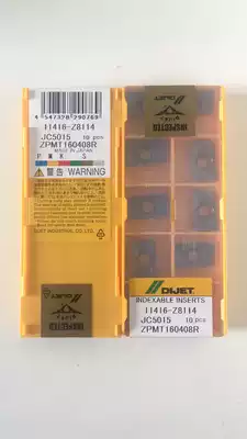 Japan dai jie brand EPMW100312ZER-JC5118