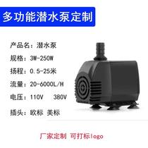 Cylinder Fake Mountain Equipment Cycle Cooling Submersible Pump 45522 Mei 0V110V380 Fish V Water European Label Multi-functional Subduction