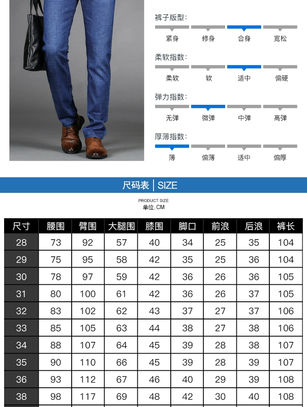 Thương hiệu Golden Shield Men Spring Slim Jeans Men Straight Straight Youth Wild Cotton Cotton Quần chính hãng - Quần jean quần jean ống suông nam