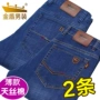 Thương hiệu Golden Shield Men Spring Slim Jeans Men Straight Straight Youth Wild Cotton Cotton Quần chính hãng - Quần jean quần jean ống suông nam