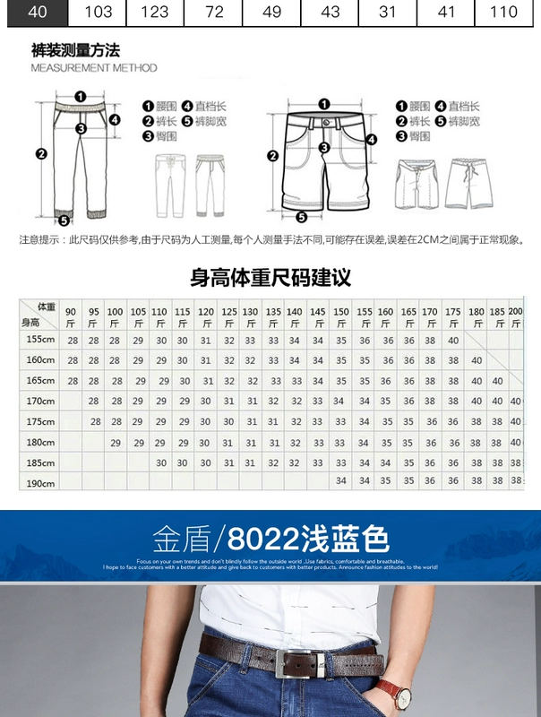 Thương hiệu Golden Shield Men Spring Slim Jeans Men Straight Straight Youth Wild Cotton Cotton Quần chính hãng - Quần jean quần jean ống suông nam