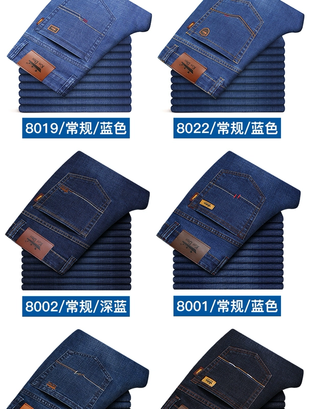 Thương hiệu Golden Shield Men Spring Slim Jeans Men Straight Straight Youth Wild Cotton Cotton Quần chính hãng - Quần jean quần jean ống suông nam