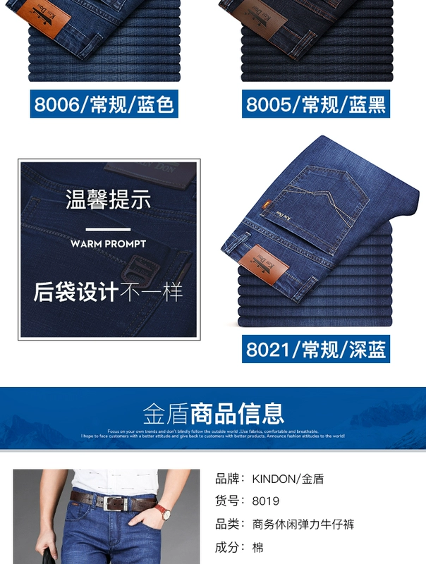 Thương hiệu Golden Shield Men Spring Slim Jeans Men Straight Straight Youth Wild Cotton Cotton Quần chính hãng - Quần jean quần jean ống suông nam