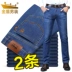 Thương hiệu Golden Shield Men Spring Slim Jeans Men Straight Straight Youth Wild Cotton Cotton Quần chính hãng - Quần jean quần jean ống suông nam Quần jean