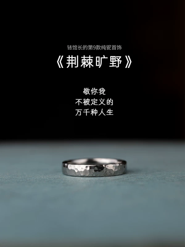 With a forged pattern ring handmade, grip safety, Birthday gift