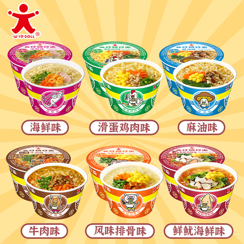 方便面新宠！这碗居然能和套餐一起吃？真的香到跺脚