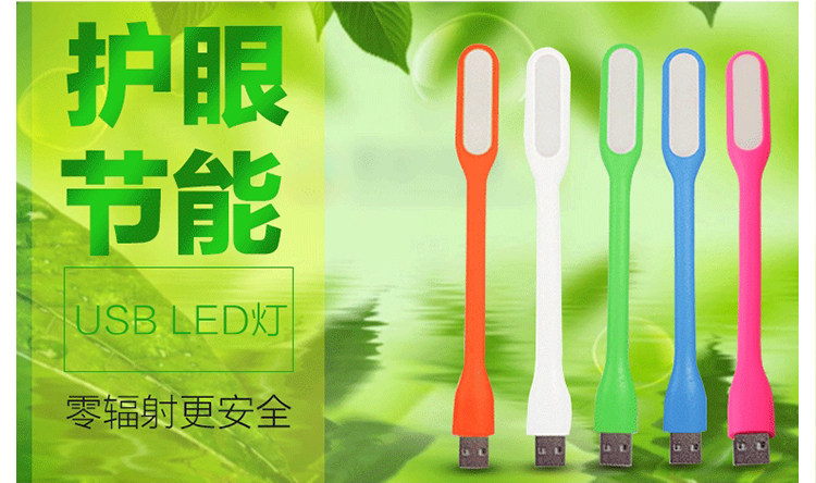 Lampe USB - Ref 377791 Image 7