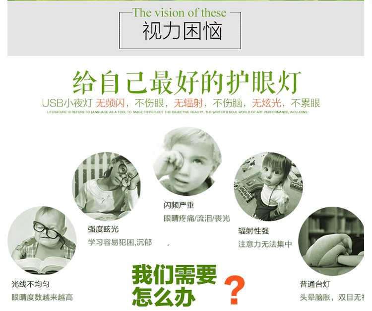 Lampe USB - Ref 377791 Image 9