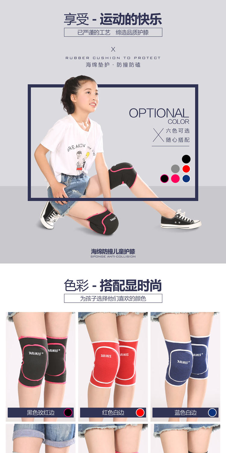 Protection sport - Ref 583551 Image 6