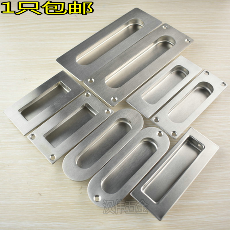 Complete 304 stainless steel tatami handle minimalist hardware invisible dark handle embedded concealed drawer handle